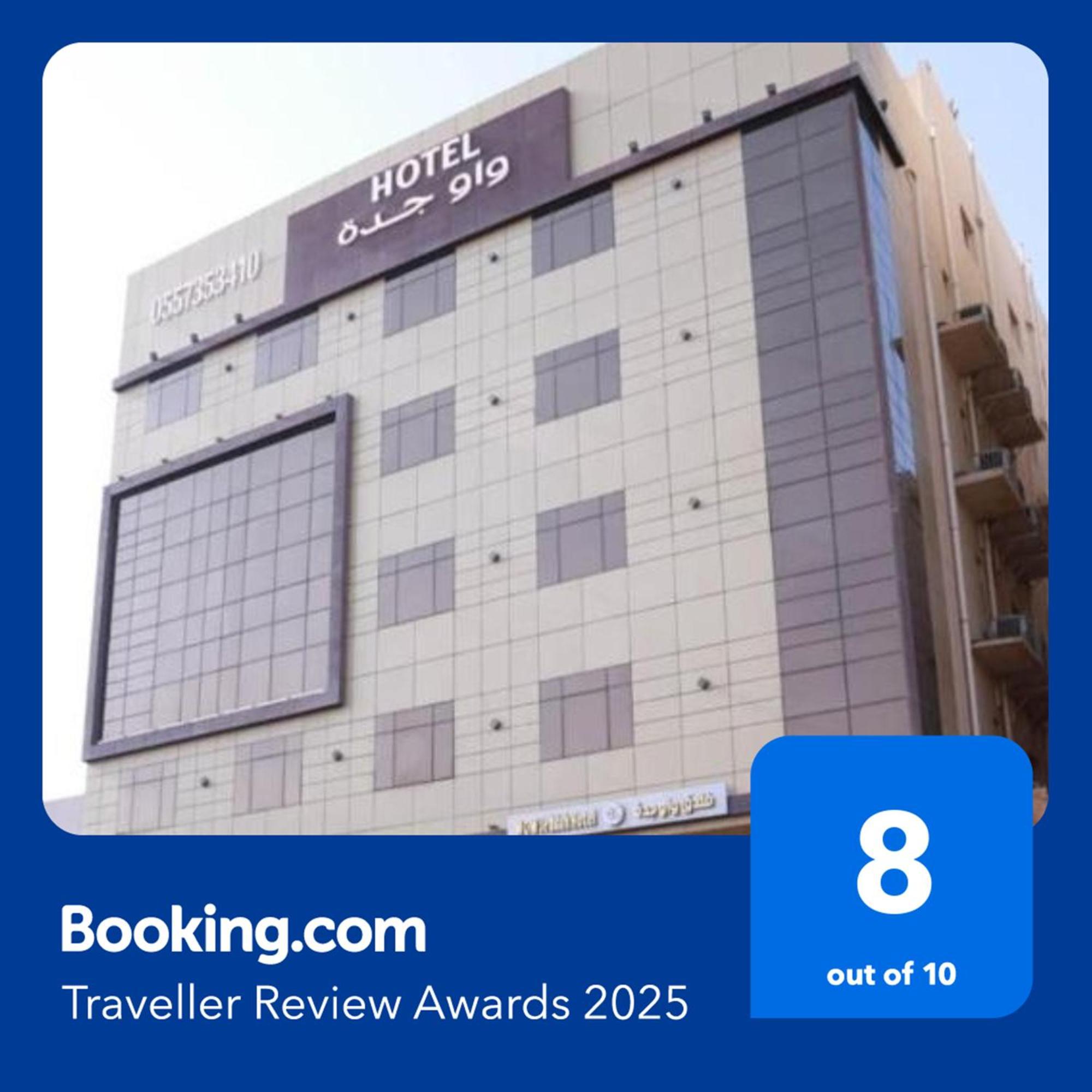 Wow Hotel Jeddah Eksteriør billede